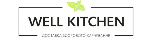 well-kitchen